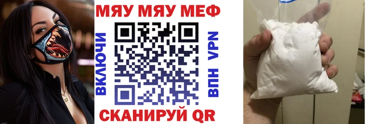 Купить наркотики сайты Магас ссылка на мегу ссылки  Мефедрон  MDMA  ГАШ  Альфа ПВП 