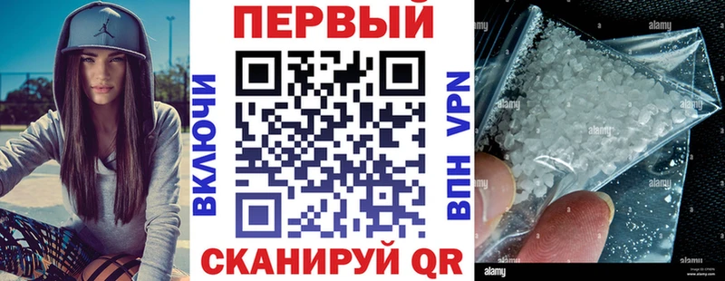 АМФ VHQ продажа наркотиков Магас