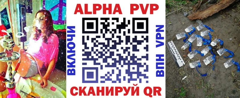 Alpha PVP СК  купить  цена  Магас 