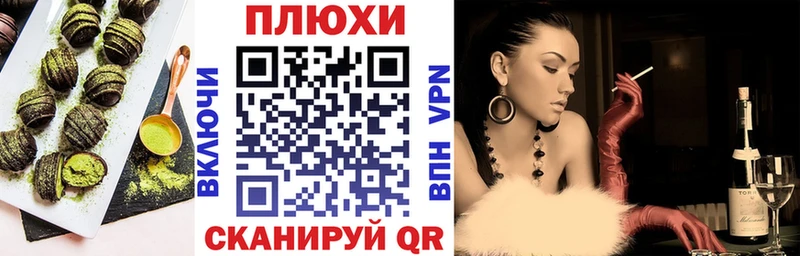 Еда ТГК конопля  где продают наркотики  Магас 