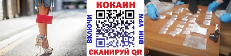 COCAIN Перу  Магас 