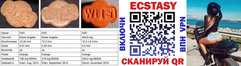 KRAKEN tor  магазин продажи   Магас  Ecstasy DUBAI 