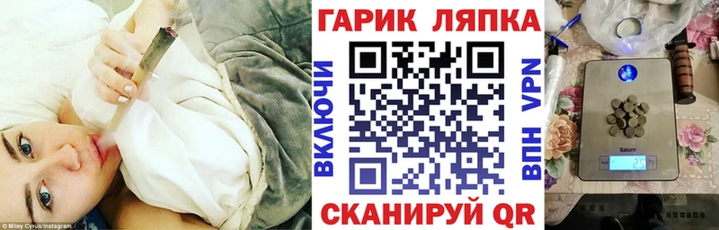 Гашиш гарик  Магас 
