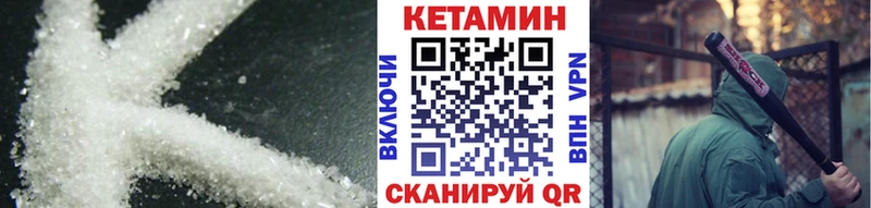 площадка официальный сайт  Магас  КЕТАМИН VHQ  hydra рабочий сайт 