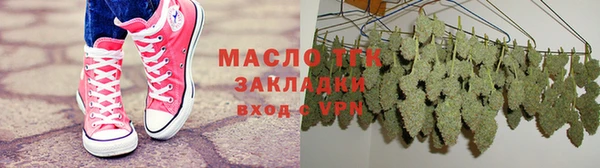 кокаин Армянск