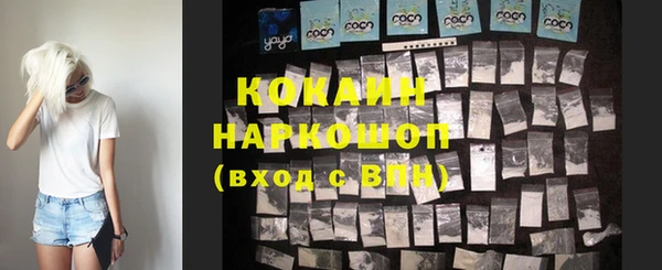 кокаин Армянск