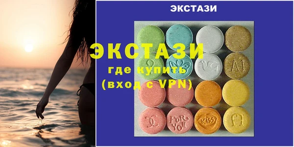 амф Аркадак