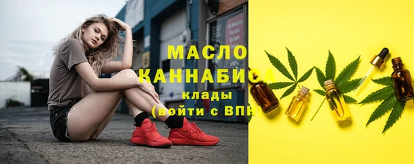 МДМА Арсеньев
