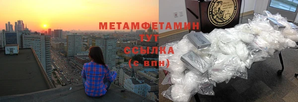 МДМА Арсеньев