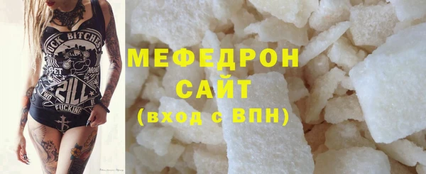 МДМА Арсеньев