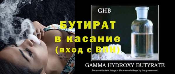 кокаин Армянск