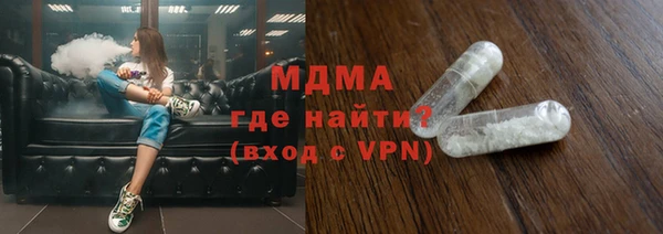 кокаин Армянск