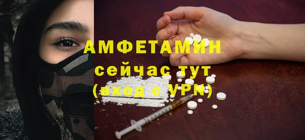 кокаин Армянск