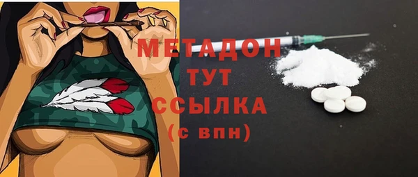 кокаин Армянск