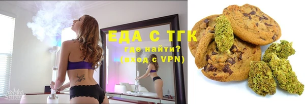 МДМА Арсеньев