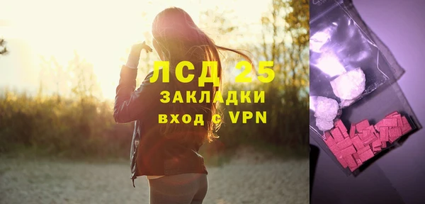 кокаин Армянск