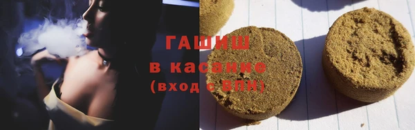 кокаин Армянск