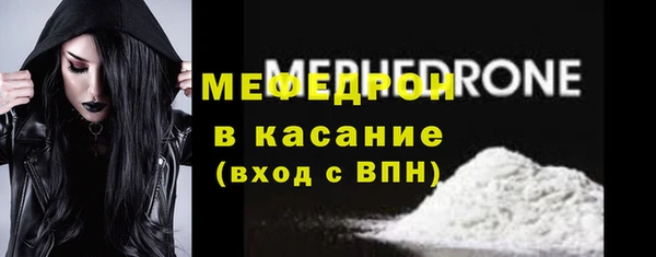 кокаин Армянск