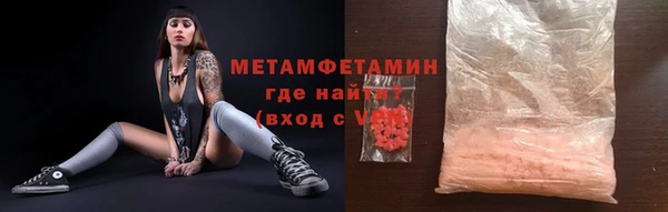 МДМА Арсеньев