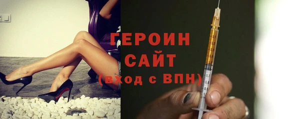 кокаин Армянск