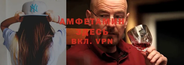 МДМА Арсеньев