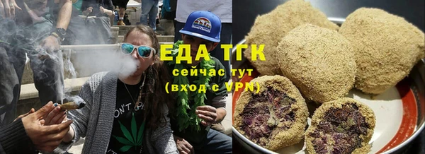 кокаин Армянск