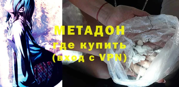 МДМА Арсеньев