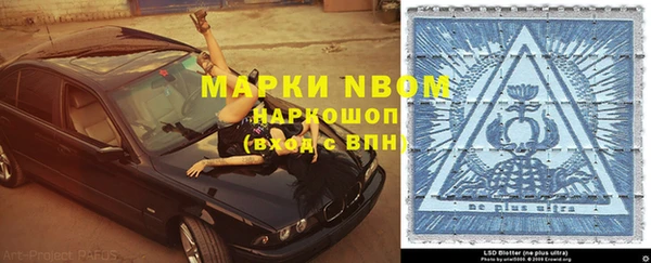 МДМА Арсеньев