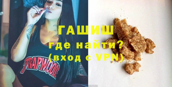 МДМА Арсеньев
