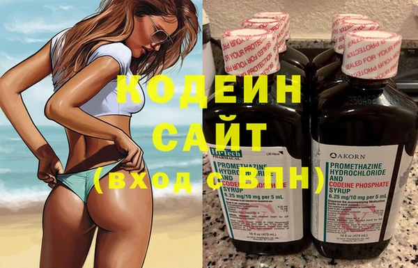кокаин Армянск