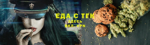 кокаин Армянск