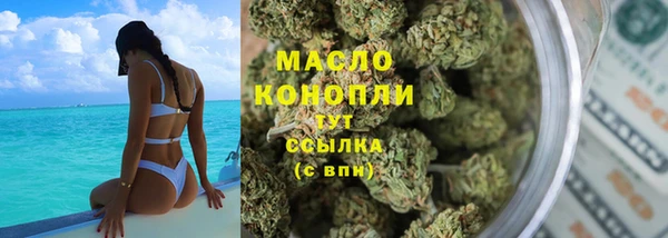 МДМА Арсеньев