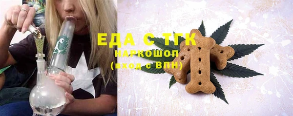 МДМА Арсеньев