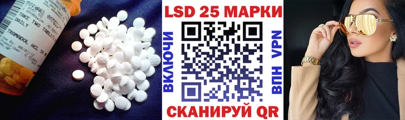 Лсд 25 экстази кислота  Магас 