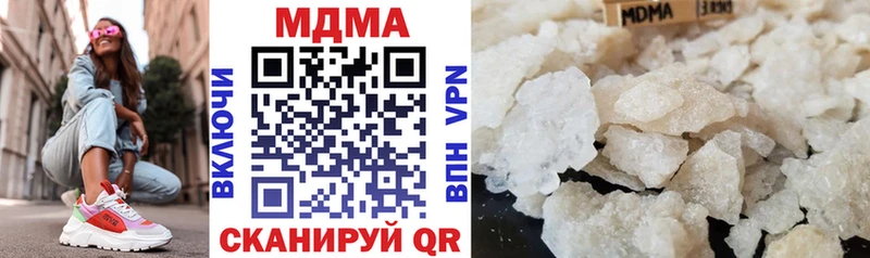 МДМА молли Магас