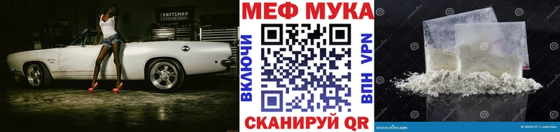 мега tor Магас Меф кристаллы