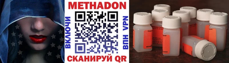 blacksprut как войти  Магас  МЕТАДОН VHQ 