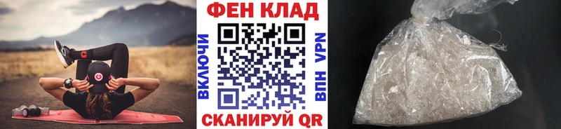 где найти   Магас  МЕТАМФЕТАМИН Декстрометамфетамин 99.9% 