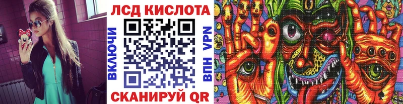 Наркотические марки 1,5мг площадка состав Магас