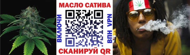 Дистиллят ТГК гашишное масло  Магас 