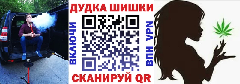 Бошки Шишки Amnesia Магас